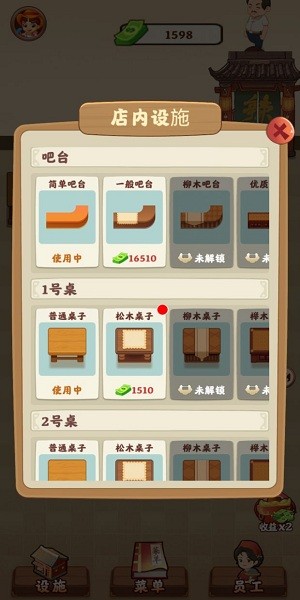 幸?；疱伒曜钚掳?v1.0.2 安卓版 0