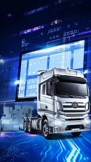 優(yōu)你達貨運app