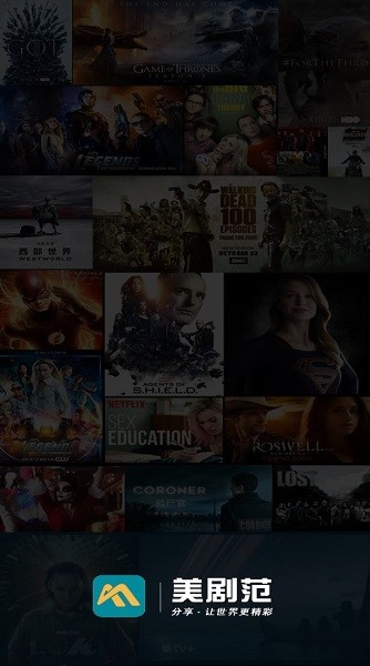 美劇天堂手機版(美劇范) v4.3.0 官方最新版 3