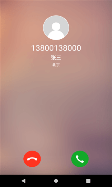 應酬幫軟件 v1.0 最新版 0