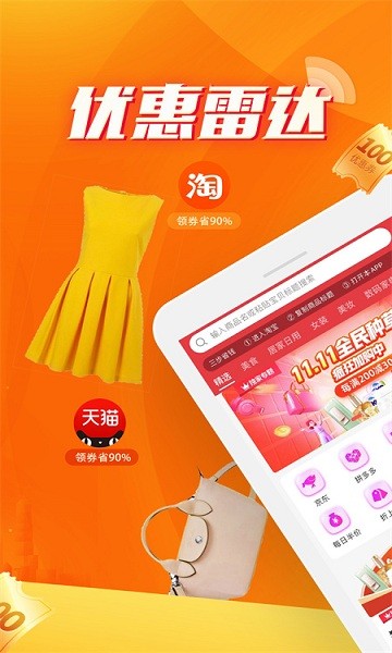 毒物券 毒物券安卓版