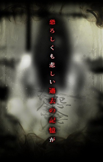 咒巢怪談漢化版(學校幽靈故事) v1.0.1 安卓版 1