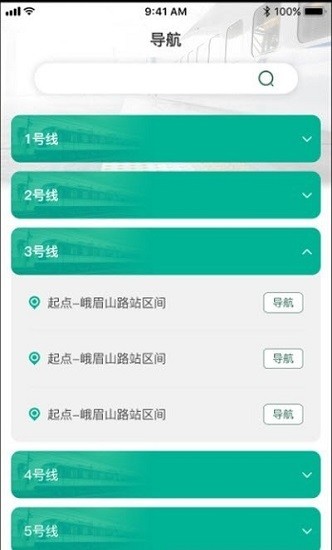 青鐵監(jiān)控 青鐵監(jiān)控下載