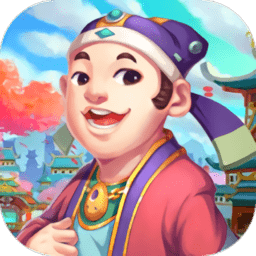 開心大掌柜紅包版