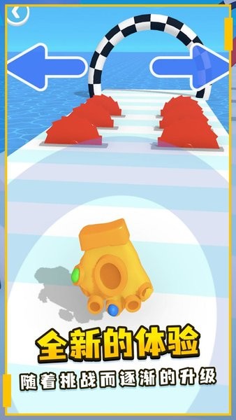 強力手套最新版 v0.2.6 安卓版 0