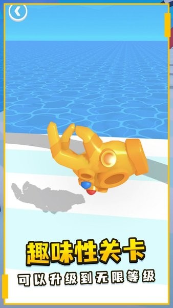 強力手套最新版 v0.2.6 安卓版 3