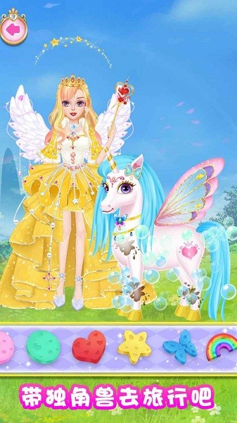 魔法公主獨(dú)角獸游戲 v0.1 安卓版 2
