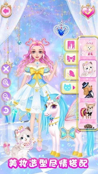 魔法公主獨(dú)角獸換裝游戲