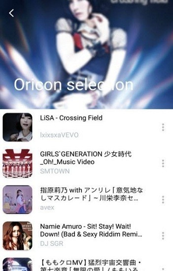 Awesome音樂平臺(tái) v1.3.1.0 安卓版 3