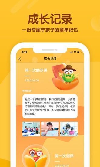 慧讀國際 慧讀國際app下載