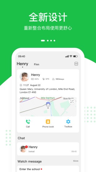 dowear軟件 v5.0.3 安卓版 0