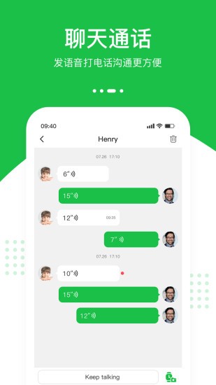 dowear軟件 v5.0.3 安卓版 1