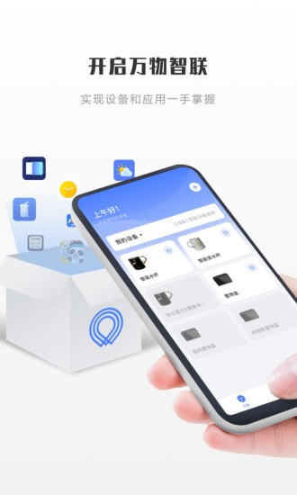 贝多盒 贝多盒app