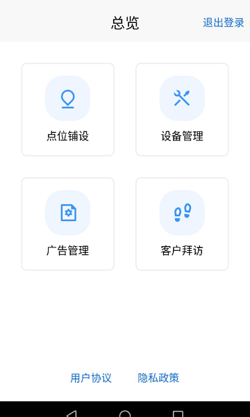 杰夫與友引力系統(tǒng) v4.3.0 安卓版 2