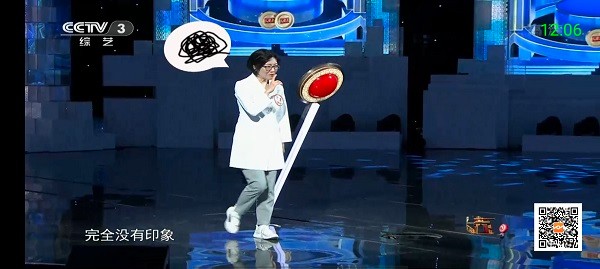 超級(jí)itv最新版 v6.0.2 安卓版 3