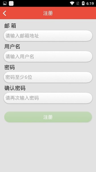 安居邦Letsmart最新版本 v3.5.1 安卓版 2