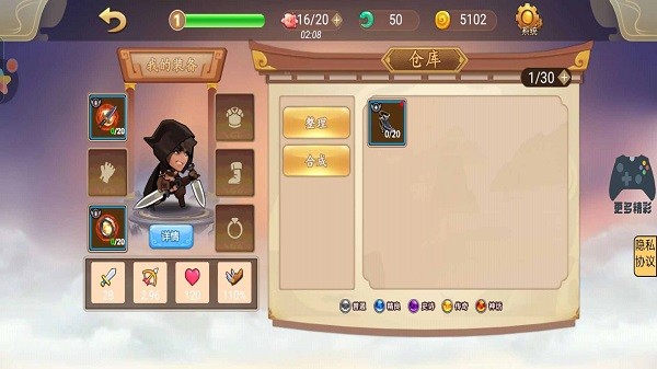 異世界歷險(xiǎn)記手游 v1.1 安卓版 3