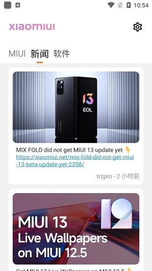 miui downloader最新版 v1.0.9 安卓版 3