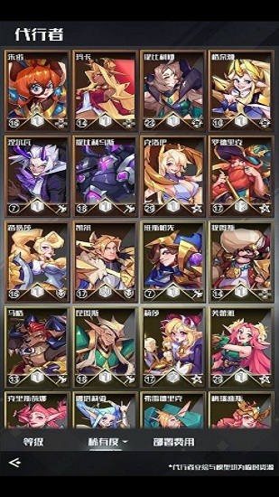 全息玫瑰與高速路官方版下載