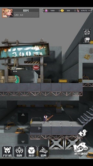 全息玫瑰與高速路最新版 v1.0 安卓版 2