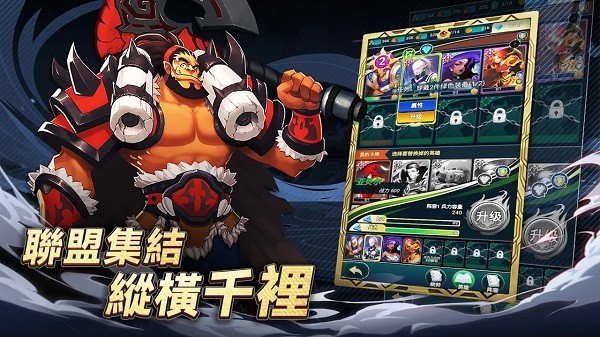 要塞紀(jì)元游戲 v1.0.3.919 安卓版 3