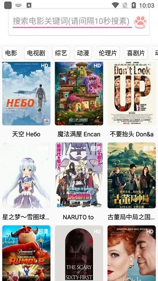 噬元助手最新版 v1.2 安卓版 0