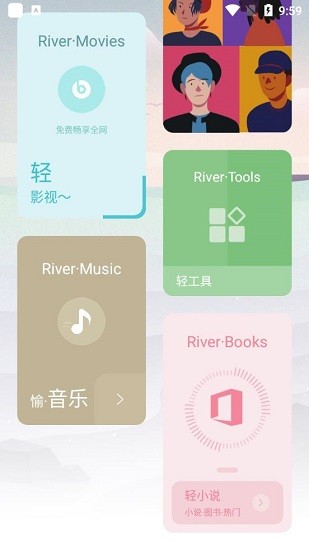 噬元助手 噬元助手下載
