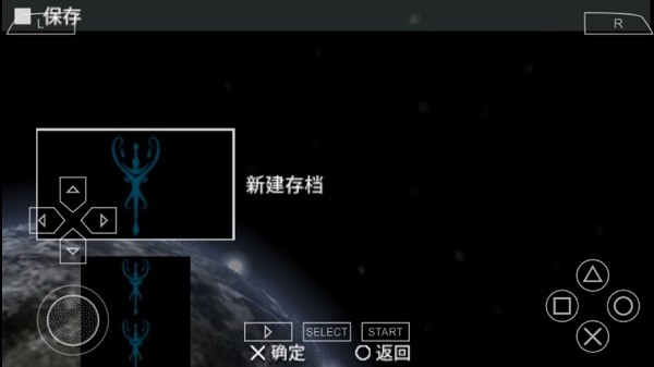 阿凡达psp 阿凡达psp下载