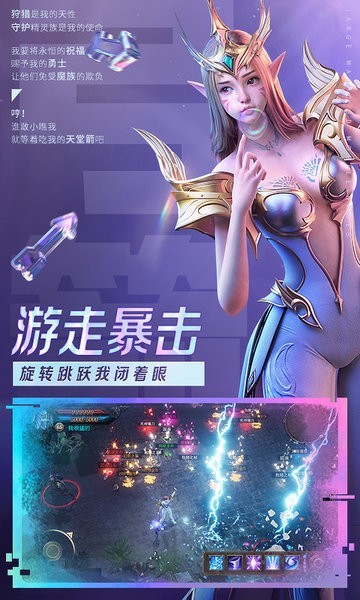 魔劍天雷閃游戲 v1.10.36 安卓版 2