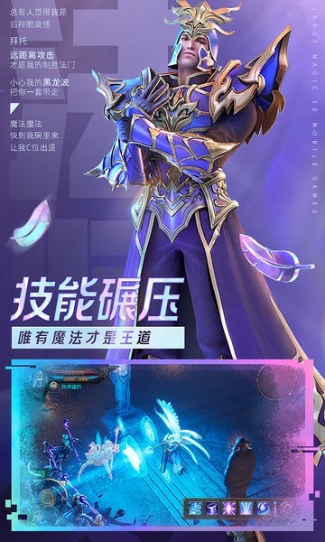 魔劍天雷閃游戲 v1.10.36 安卓版 1