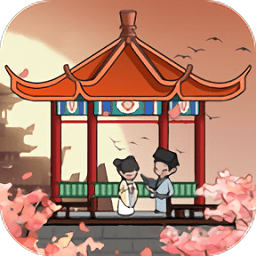 汴梁幸福莊園游戲