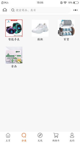 5G實現者平臺 5G實現者app