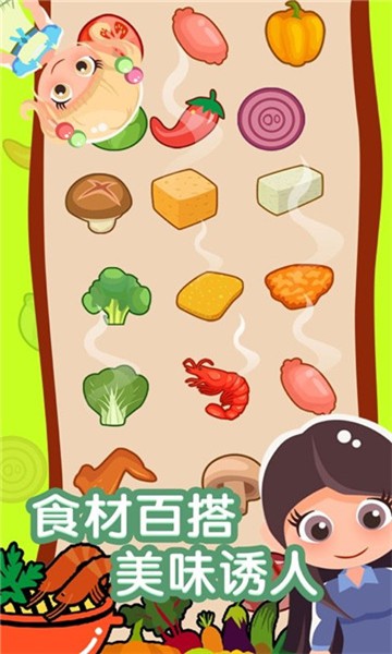 串串大師手游 v1.0.0 安卓版 0