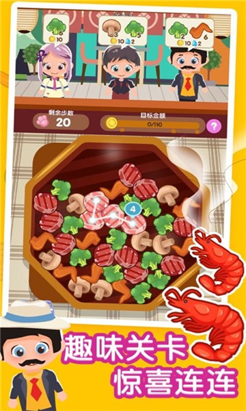 串串大師游戲下載 串串大師手游下載