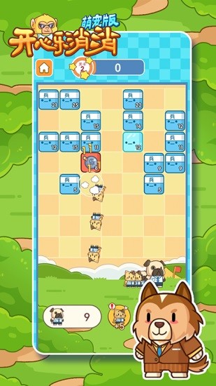 開心樂消消萌寵版 v1.0 安卓版 2