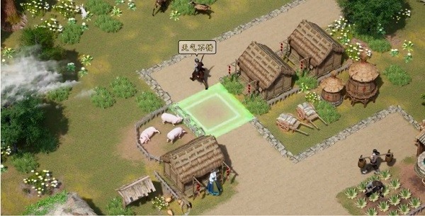 汴梁種田記游戲 v7.2 安卓版 0