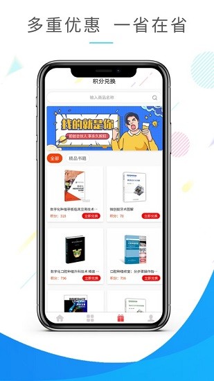 米瓷 v1.0.26 安卓版 0