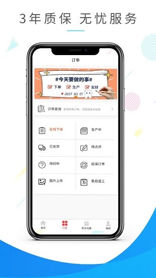 米瓷 v1.0.26 安卓版 2