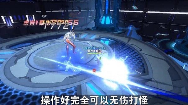 奧特曼超級銀河傳說 奧特曼超級銀河傳說下載