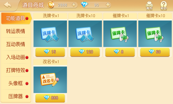 天天愛滁州麻將手游下載