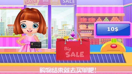 芭比公主超市小游戲 v2.5 安卓版 1
