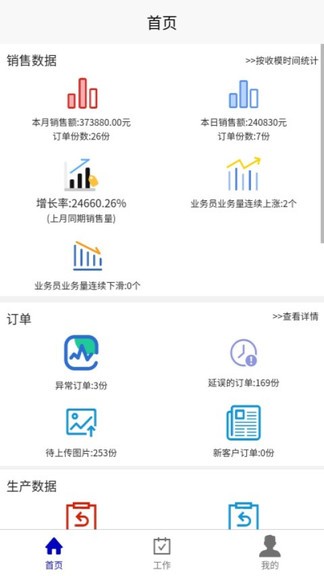 齒聯(lián) v1.0.7 安卓版 0