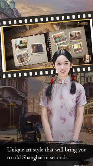 上海浪漫官方版(Shanghai Romance) v1.0 安卓版 2