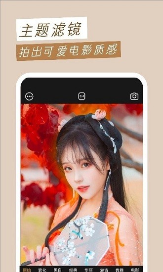 memorise mobile camera v1.1 安卓版 0