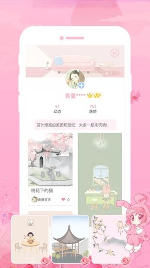 青蔓插畫工坊官方版 v16.06.03 安卓版 0