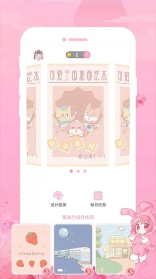 青蔓插畫工坊官方版 青蔓插畫工坊app