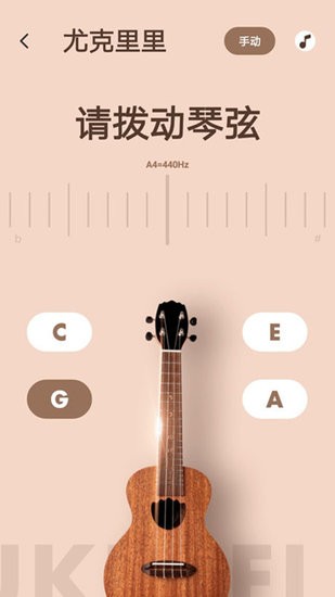 調(diào)音器專業(yè)版 v1.30701.0 安卓版 0