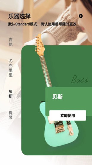 調(diào)音器專業(yè)版 v1.30701.0 安卓版 2