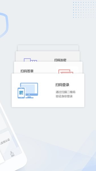 瑞簽云手機(jī)版 v1.3.3 安卓版 0