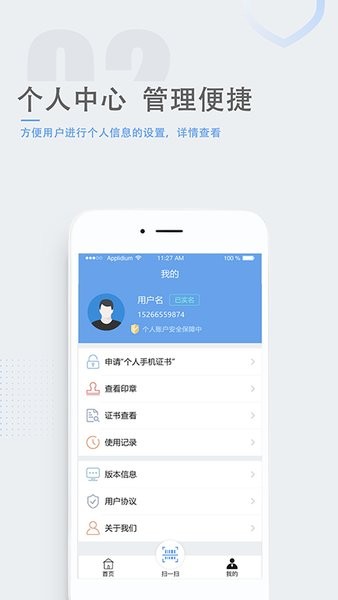 瑞簽云手機(jī)版 v1.3.3 安卓版 1